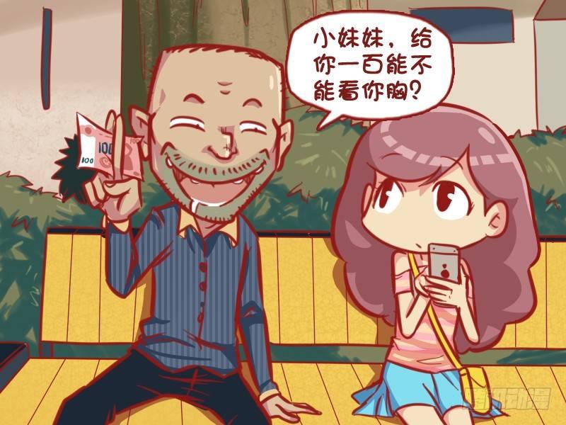 575-变态太多2