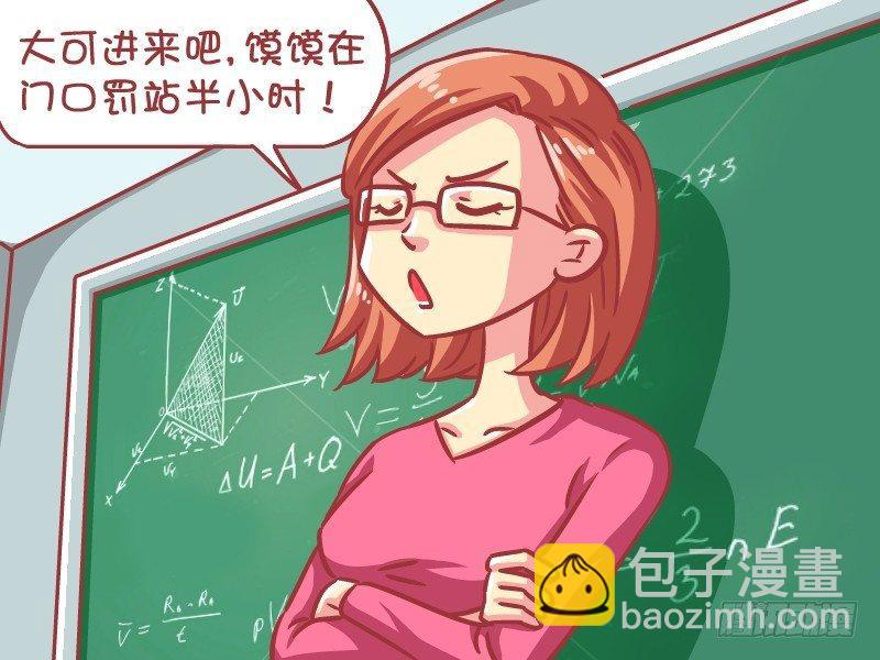 585-迟到的套路4