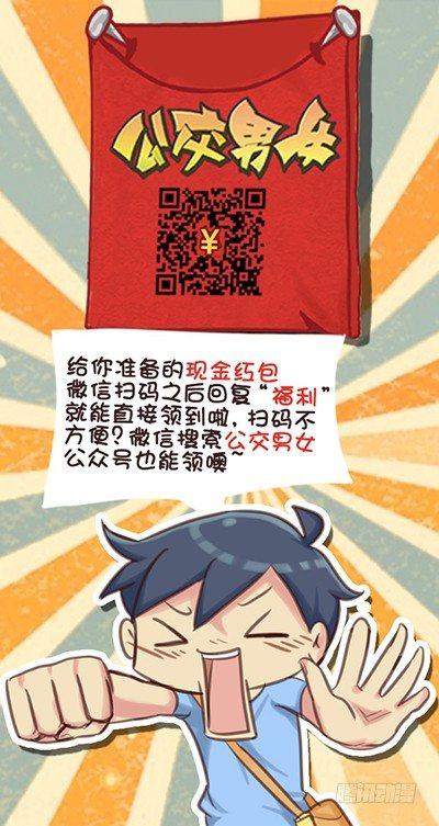 585-迟到的套路6