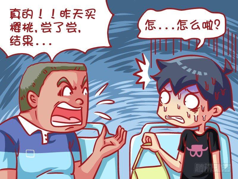 601-你还要脸吗？3