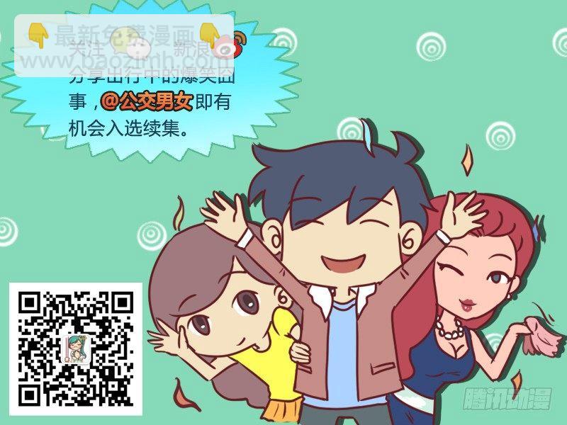 609-到底吹不吹空调？5