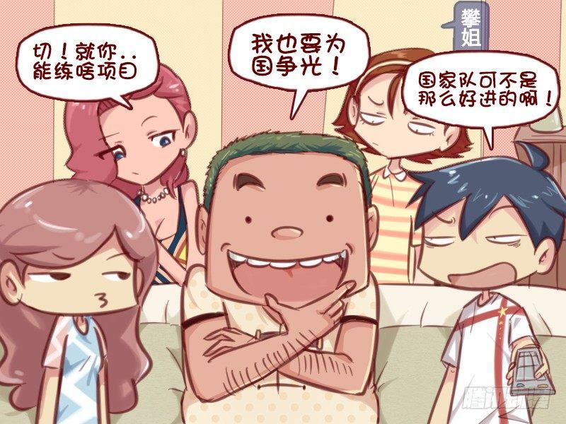 616-我是冠军3