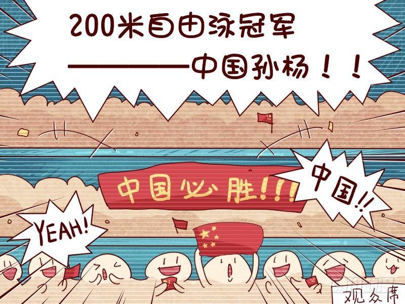 617-帅不过三秒1