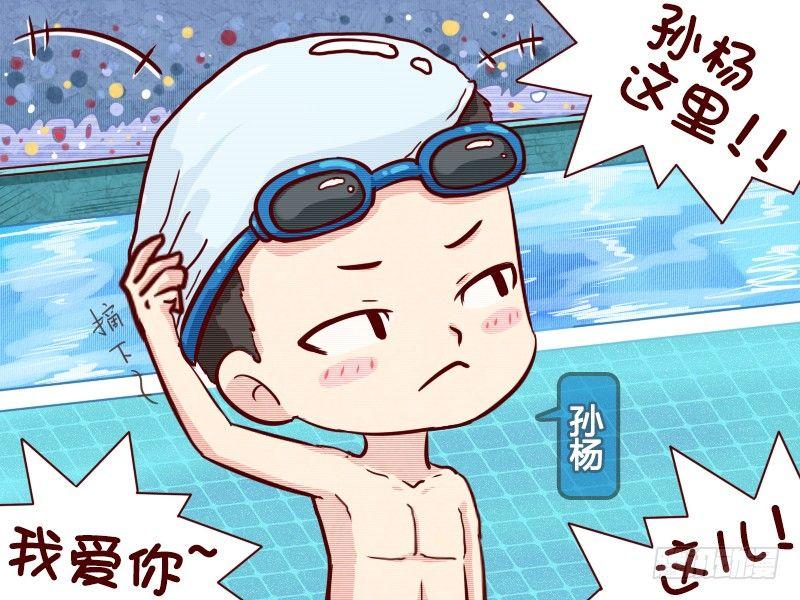 617-帅不过三秒2