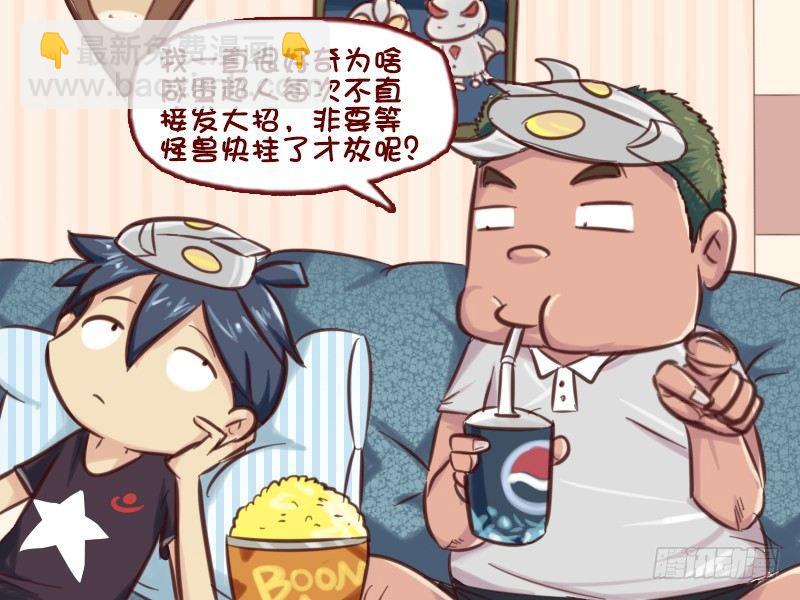621-奥特曼打怪兽2