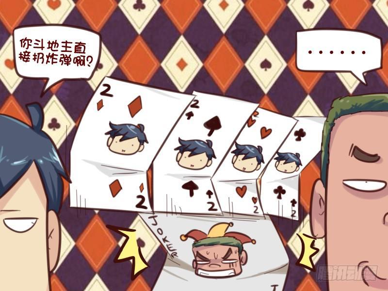 621-奥特曼打怪兽4