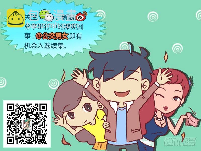 622-学霸的世界你不懂5