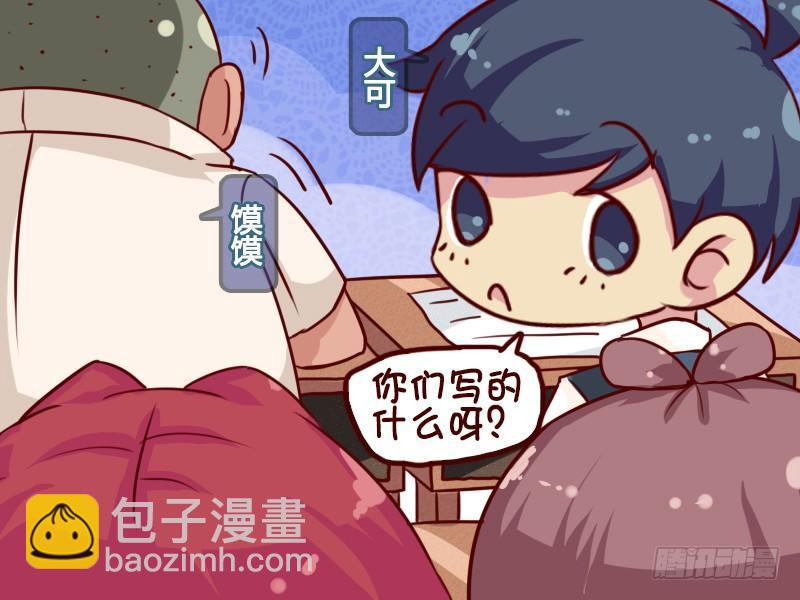 635-半命题作文2