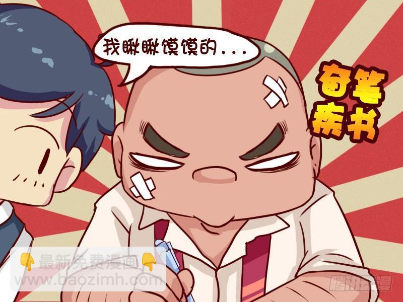 635-半命题作文4