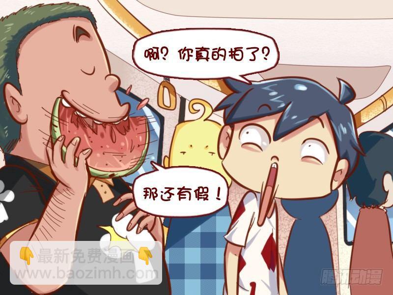 636-如此炫富3