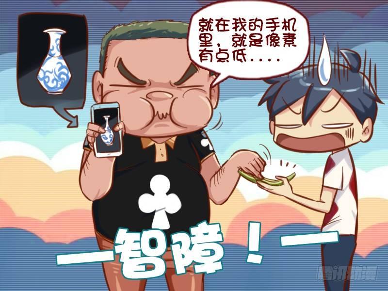 636-如此炫富4