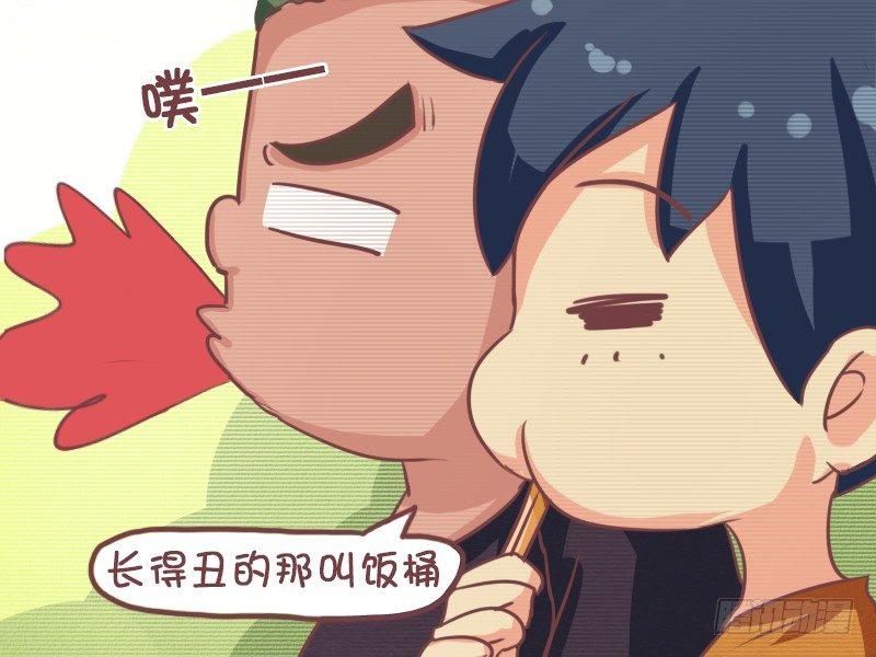 637-关于吃货的真相4
