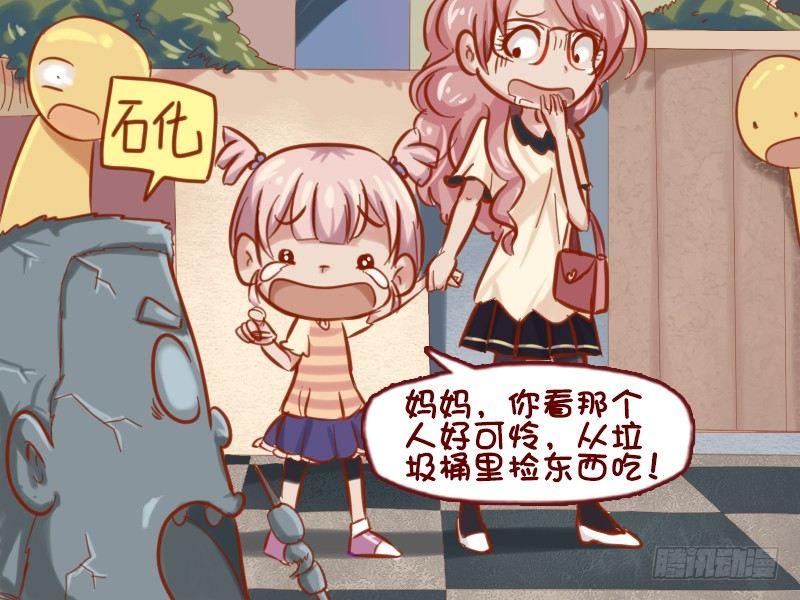 639-捡垃圾的人4