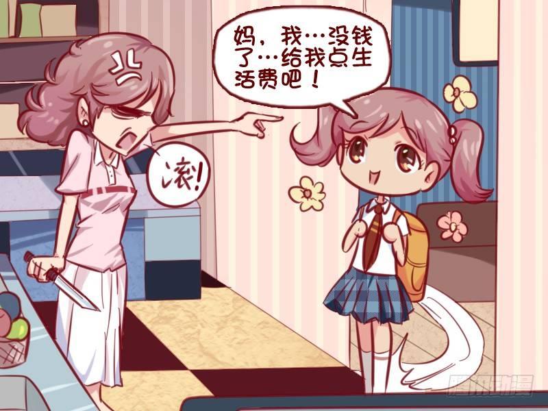 640-重返年轻4
