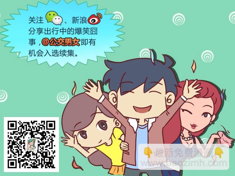 640-重返年轻5