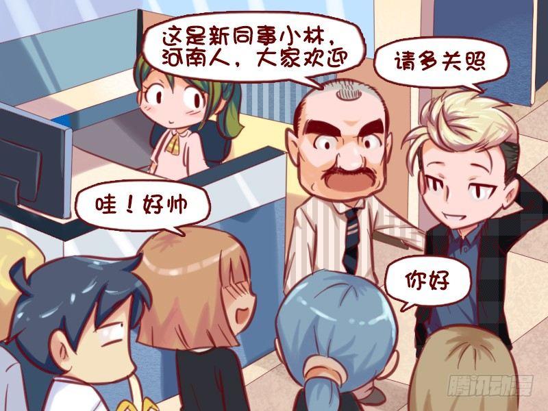 644-这就很尴尬了1