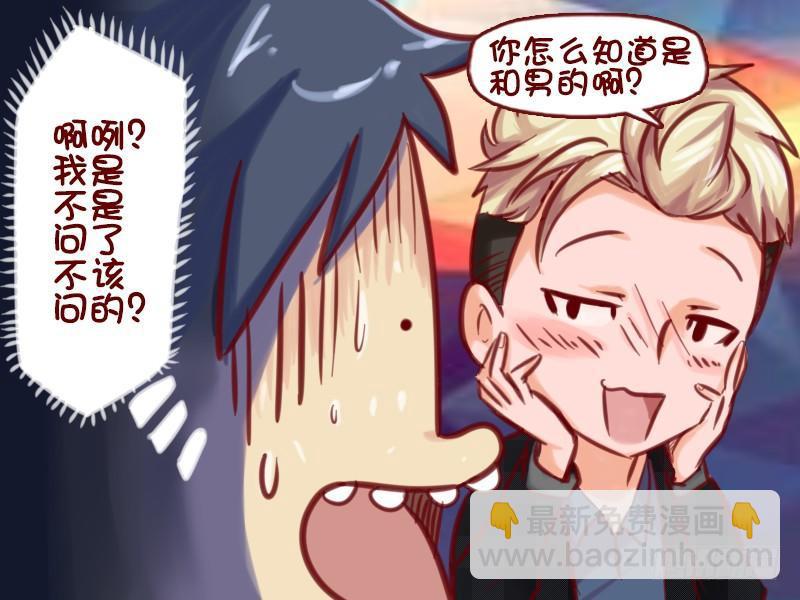 644-这就很尴尬了4