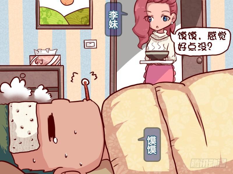 645-干了这碗鸡汤1
