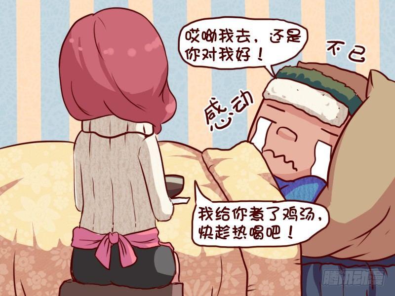 645-干了这碗鸡汤2