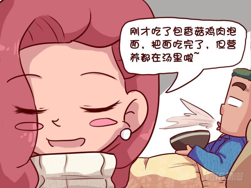 645-干了这碗鸡汤4