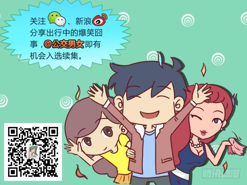 645-干了这碗鸡汤5