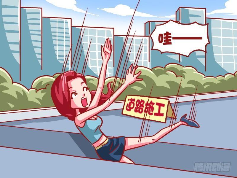 646-你前面有沟3