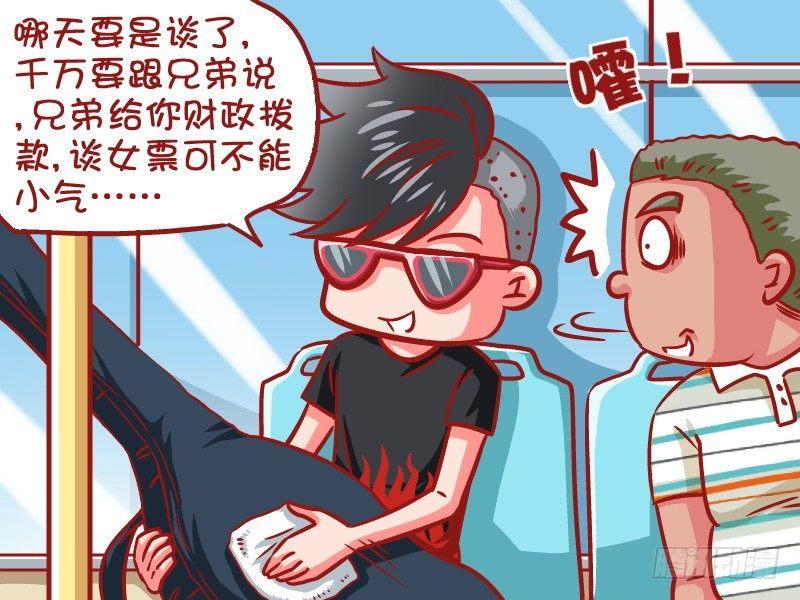 649-朋友一生一起走2