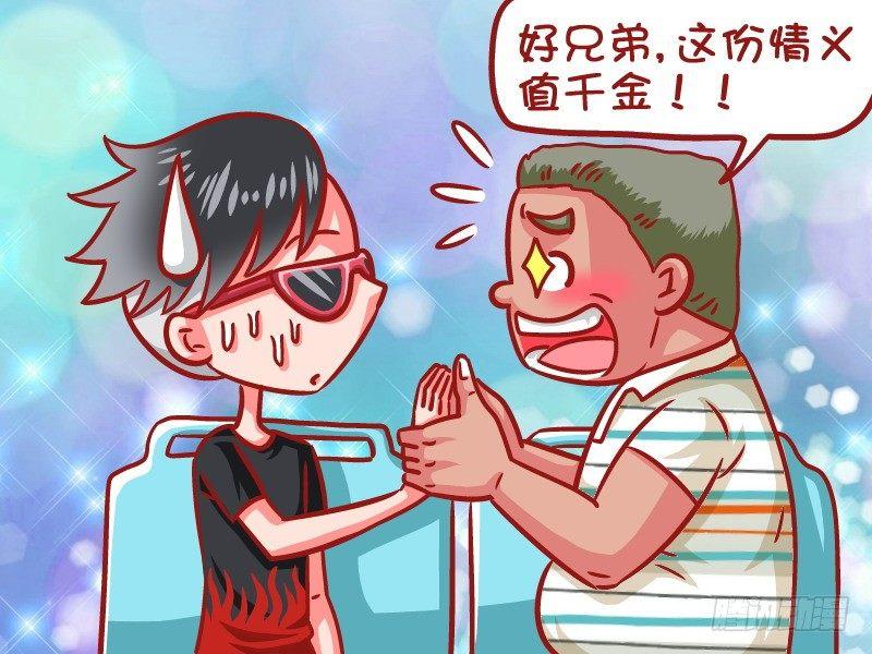 649-朋友一生一起走3