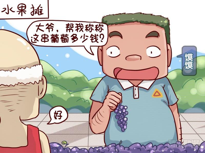 653-好像哪里不对1