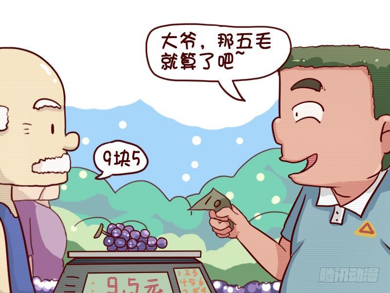 653-好像哪里不对2