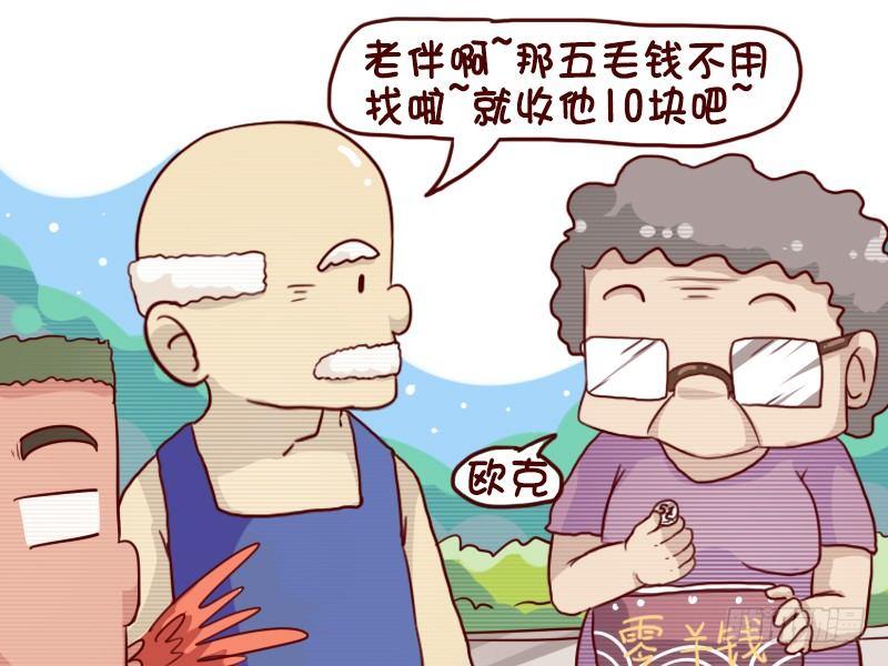 653-好像哪里不对3