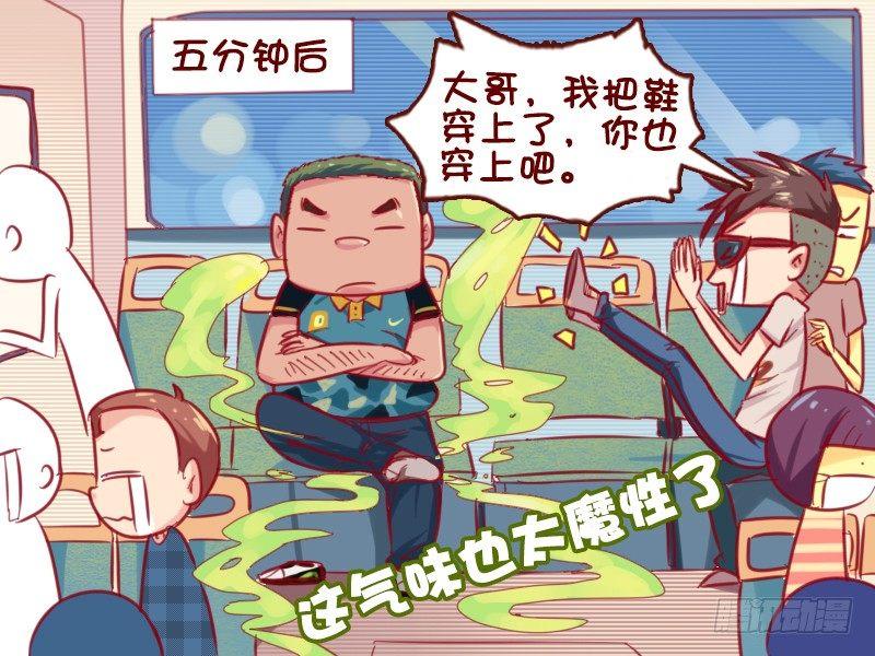 661-穿鞋4