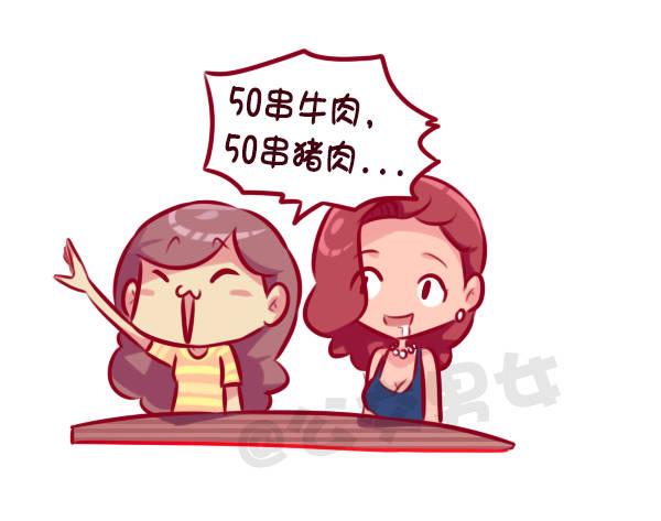 女孩的约会3