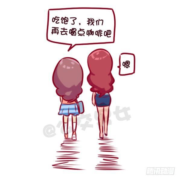 女孩的约会6
