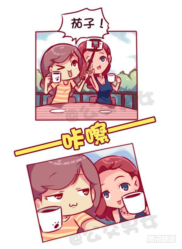女孩的约会7