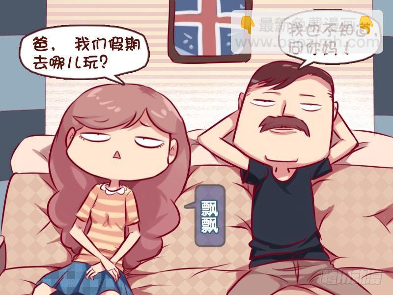 671-喜欢玩水吗1