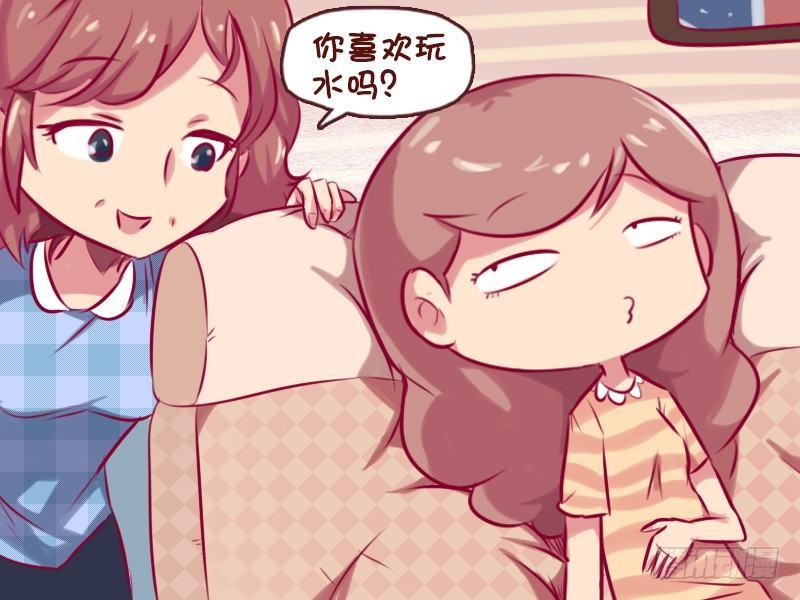 671-喜欢玩水吗2