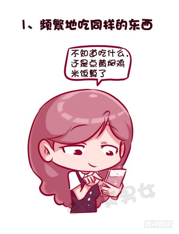 678-依赖性体质1