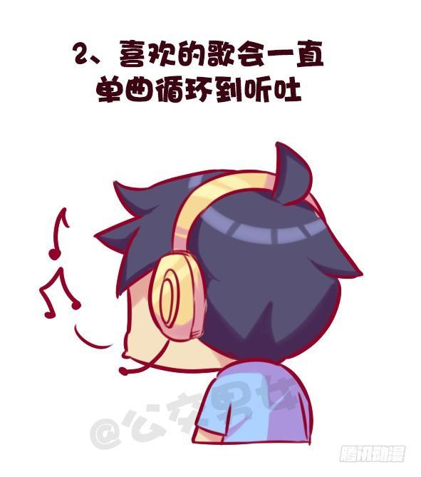 678-依赖性体质2