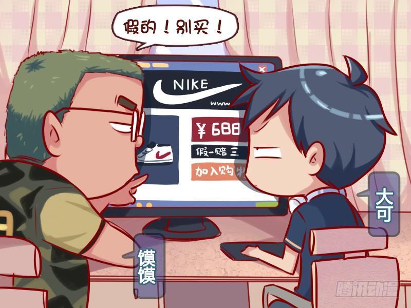 679-诚信商家1