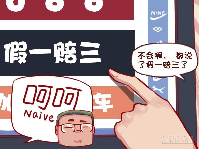 679-诚信商家2