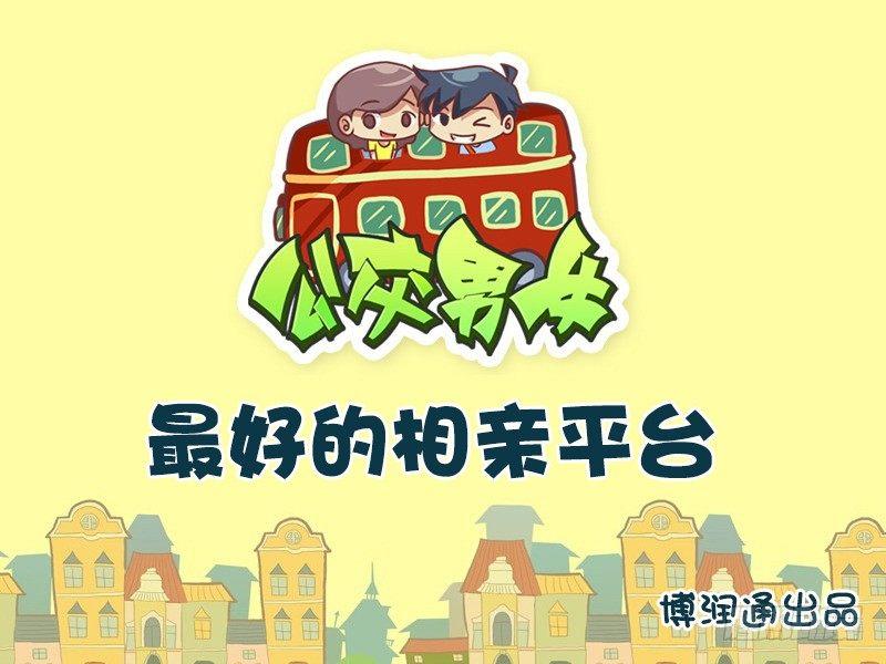 688-最好的相亲平台0