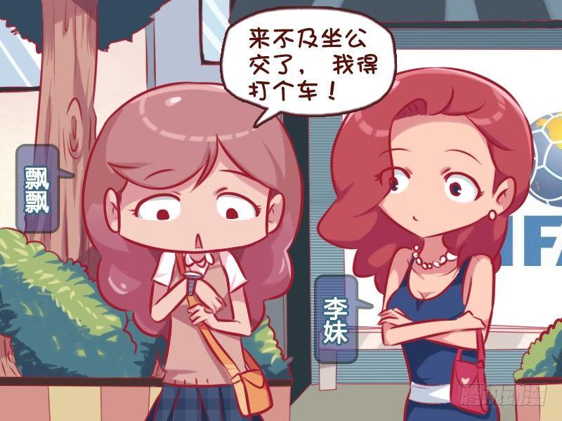 688-最好的相亲平台1