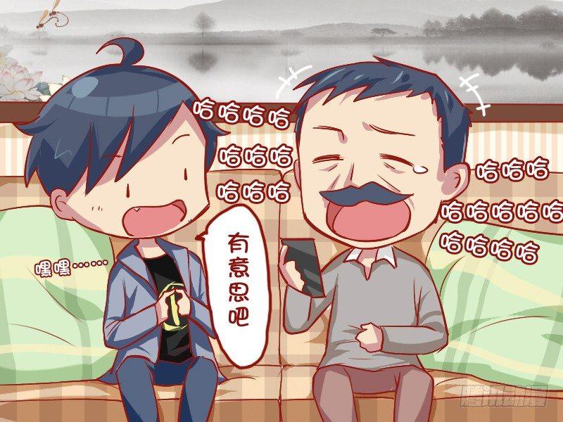 694-爸爸的套路2