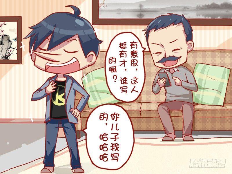 694-爸爸的套路3