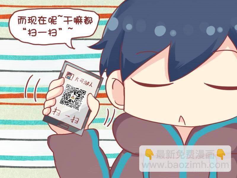 705-捡不到钱2