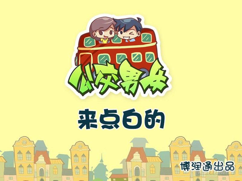 714-来点白的0