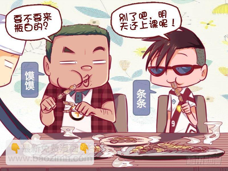714-来点白的1