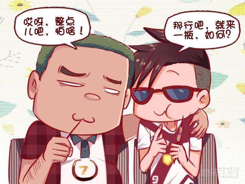 714-来点白的2