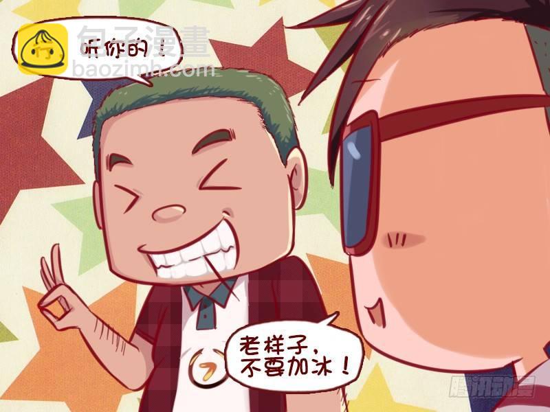 714-来点白的3